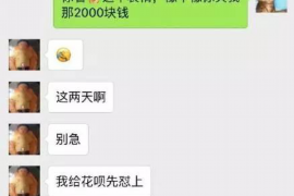 襄垣商账追讨清欠服务